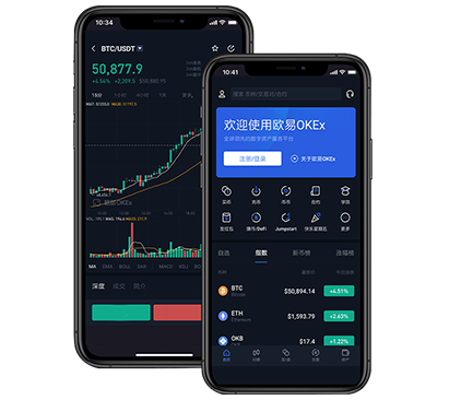 okex app下载正版:官方渠道安全安装指南与常见问题欧易交易所介绍