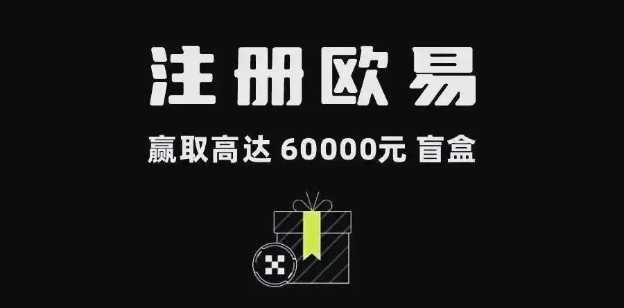 okex app下载正版:官方渠道安全安装指南与常见问题